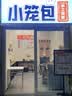 高精密墙布无缝全屋客厅卧室背景壁布2026新款简约墙纸墙布包安装 小面积咨询下单，以下图片为样品专拍 平米 实拍图