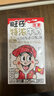 旺旺旺仔特浓牛奶125ml*20盒  儿童营养早餐奶 礼盒装 送礼佳品 实拍图