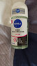 妮维雅（NIVEA）抑汗香体止汗露腋下干爽滚珠黑白出众爽身走珠液50ml 实拍图