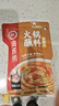 海底捞火锅蘸料 香辣味火锅蘸料120g 凉拌菜拌面 烧烤家用调味料芝麻酱 实拍图