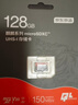 京东京造128G麒麟系列TF（microSD)存储卡U3 C10 A2 V30 手机平板游戏机内存卡 实拍图