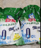 白猫 冷水速洁洗衣粉8斤*2袋（整袋装） 低温酵素分解污渍机洗手洗 实拍图