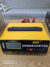 先科XK85汽车电瓶充电器自动修复充满自停12V24V通用货车汽车摩托车通用纯铜大功率快速修复充电器 实拍图