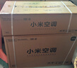 小米米家空调 巨省电 1.5匹 一级能效 快速冷暖 空调挂机 KFR-35GW/N1A1【整机十年质保】 实拍图