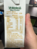 豆本豆唯甄豆奶250ml*24盒*3箱2.5g植物蛋白饮料儿童营养学生早餐奶批发 实拍图