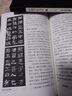 【真便宜】中国书法大全从入门到精通学书法颜真卿欧阳询赵孟俯楷书行书草书篆书隶书毛笔字石门颂礼器碑曹全碑张迁碑中国书法技法基础书籍 【全3册】中国书法大全 晒单实拍图