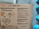 TCL照明 客厅灯led吸顶灯全屋灯具套餐简约高显指卧室三防灯 实拍图