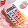 得力（deli）圆点高按键时尚计算器 10位数字显示 高颜值学生/办公用品 TE39渐变黄 实拍图