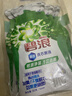 碧浪除菌洗衣原液夏日海风50g*4袋试用装旅行装 1次去黄 7天抑味 实拍图
