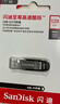 闪迪（SanDisk）128GB U盘 CZ73 安全加密 数据恢复 学习电脑办公投标 小巧便携 车载 大容量金属优盘 实拍图
