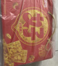 好吃点福气满满零食礼盒608g 年货节企业伴手礼联欢会儿童休闲零食 实拍图
