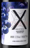 长城 葡萄蓝莓果酒葡萄酒 12.5度 750ml*6瓶 整箱装红酒 实拍图