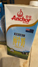 安佳（Anchor）3.6g蛋白质全脂牛奶 新西兰进口草饲牛奶1L*12盒 实拍图