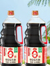 海天 0金标生抽酱油1.28L*2【特级酱油】金标系列 0添加防腐剂 实拍图