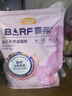 麦富迪猫粮 barf霸弗天然猫粮冻干成猫粮养胃增肌牛肉1.8kg【宠物金选】 实拍图