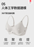朵朵棉80支A类新疆棉内衣女小胸聚拢抗菌棉莱卡无痕文胸 缟羽灰 M码 实拍图