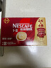 雀巢（Nestle）【樊振东同款】1+2原味低糖*速溶咖啡三合一冲调饮品30条450g 实拍图