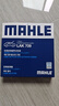 马勒（MAHLE）带炭PM2.5空调滤芯LAK709新飞度锋范XRV缤智冠道CRV10代/11代思域 实拍图