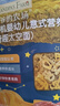 爷爷的农场有机婴幼儿海洋造型意大利面200g 国家婴标 宝宝婴儿面条1岁-2岁 实拍图