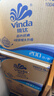 维达（Vinda）有芯卷纸 蓝色经典4层200克*27卷 高克重卫生纸 厕纸纸巾整箱 实拍图