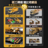 宝乐星儿童玩具男孩3-6岁挖掘机仿真早教合金车工程车吊车模型生日礼物 实拍图