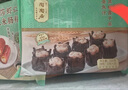 陶陶居包点 流沙包337.5g*2袋共18个 早餐茶楼点心速冻半成品 实拍图