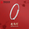 双喜龙凤手镯女款走马灯足银999纯银推拉镯典雅12.5±0.5g母亲节520礼物 实拍图