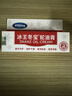 冰王冻疮膏止痒冻伤膏30g儿童耳朵脸成人手足干裂防冻防裂霜护手霜 实拍图
