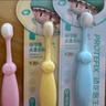 恐龙医生（PROTEFIX）儿童万毛软毛训练牙刷1-2-3岁婴儿细软毛牙刷牙杯牙膏套装 实拍图