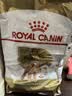 皇家狗粮 贵宾成犬狗粮泰迪犬粮宠物小型犬PD30全价犬粮10月-8岁7.5KG 实拍图