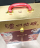 泸州老窖泸州特酿福运双禧52度浓香型白酒礼盒京东自营500ml*2瓶年货送礼 实拍图