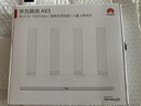 华为路由AX3 双频合一 自动优选 wifi6/多连不卡无线家用穿墙/AX3000/高速千兆路由器 实拍图