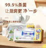 心相印【田栩宁推荐】厨房湿巾 40抽*3包 金装 强效去油污 新旧随机发 实拍图
