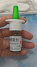 【进口原研药】雷诺考特布地奈德鼻喷雾剂32μg*120喷过敏性鼻炎喷剂专用药非氯雷他定片苍鹅鼻炎片西替利嗪片洗鼻器生理盐水鼻腔喷雾化吸入混悬液儿童鼻塞流鼻涕鼻子痒打喷嚏 实拍图