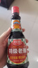 厨邦酱油 老抽系列 特级老抽【特级酱油】410ml 增色提鲜 红烧酱油 实拍图