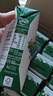 伊利金典纯牛奶整箱 200ml*12盒 3.6g乳蛋白 原生高钙 年货礼盒装 实拍图