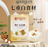 同仁堂杏仁七白饮粉 山药莲子冲泡即食营养健康早餐代餐粉200g 实拍图