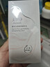 美加净酵米光感焕亮精华乳100ml通透提亮肤色清薄乳液烟酰胺敏肌可用 实拍图