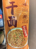 蔡林记中华老字号武汉特产热干面礼盒1780g礼包伴手礼送礼 年货礼盒团购 实拍图