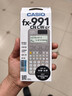 卡西欧（CASIO）fx-991CN CW科学函数计算器fx-991升级款大学生物化生竞赛考研学习考试灰白搭配 实拍图