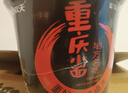 吃欢天兰州牛肉面重庆小面杂粮面私房速食泡面特色地方小面方便面 重庆小面110g*6桶 实拍图