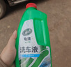 龟牌（Turtle Wax）硬壳盾洗车液1.25L洗车水蜡汽车强力去污清洁洗车泡沫液清洗剂 实拍图