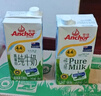 安佳（Anchor）4.4g原生高钙高蛋白全脂纯牛奶1L*12盒 新西兰进口草饲牛奶 实拍图