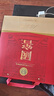 泸州老窖国窖1573 经典516礼盒 浓香型白酒 52度 516ml*2瓶 礼盒装 实拍图