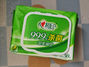 心相印【田栩宁推荐】杀菌湿巾 30片*1包 杀菌卫生系列  单片加厚增高 实拍图