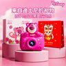 迪士尼（Disney）儿童照相机高清拍照录像拍立得数码相机ccd男孩女孩玩具生日礼物 实拍图