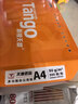 天章 （TANGO）新橙天章A4打印纸80g500张单包【优选品质】 草稿纸打印作业 双面打印复印纸 不卡纸高性价比 实拍图