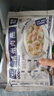 馥华福州肉燕180g*8包176只 馄饨扁肉三坊七巷特产 空气炸锅 实拍图