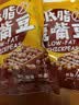 云山半低脂鹰嘴豆开袋即食零食饱腹五谷杂粮粗粮熟豆可蒸煮轻食沙拉200g 实拍图
