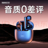 睿量（REMAX） 【万人认证丨好物推荐】棉花糖蓝牙耳机半入耳迷你真无线隐形运动游戏音乐降噪适用华为苹果 实拍图